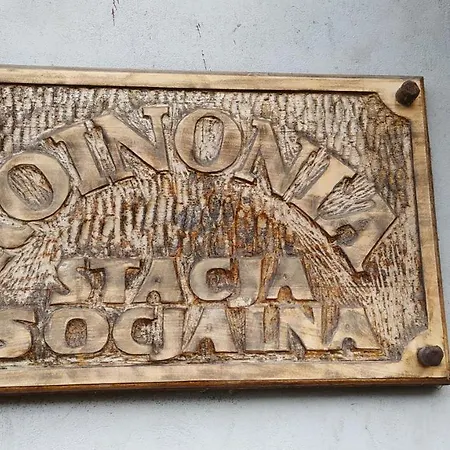 Koinonia Апартаменты *